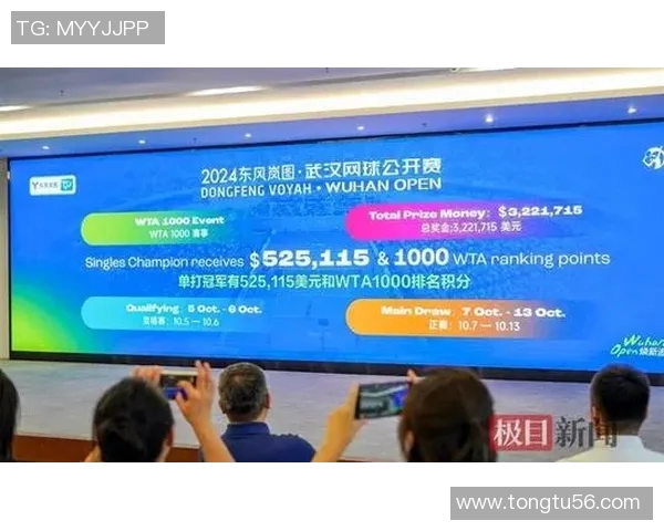 武汉网球队战术实力强劲荣登全国网球战术排行榜第六位